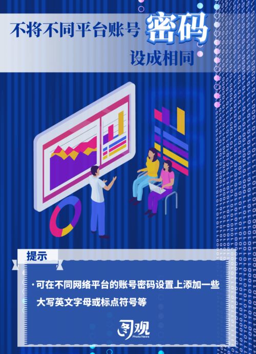 國家網(wǎng)絡(luò)安全宣傳周 關(guān)乎個(gè)人信息安全，這些知識你要知道